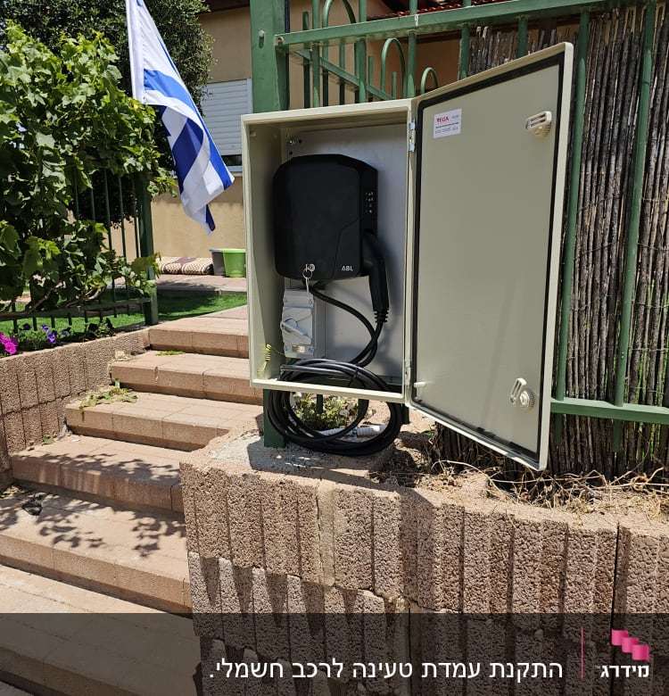 עמדת טעינה לרכב חשמלי עם כבל חשמל